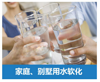 數(shù)顯多路閥全自動(dòng)軟水器(軟化水設(shè)備)